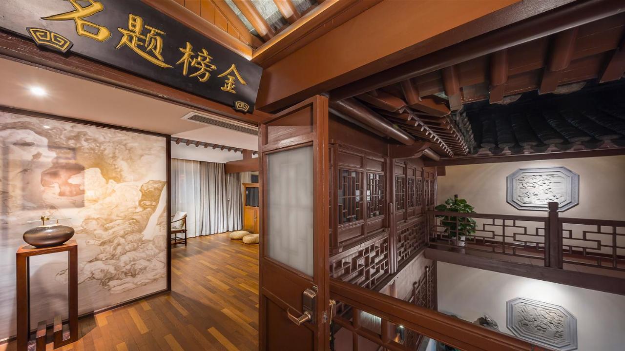 Ssaw Boutique Hotel Nanjing, Qifeng House Shimenkan Экстерьер фото